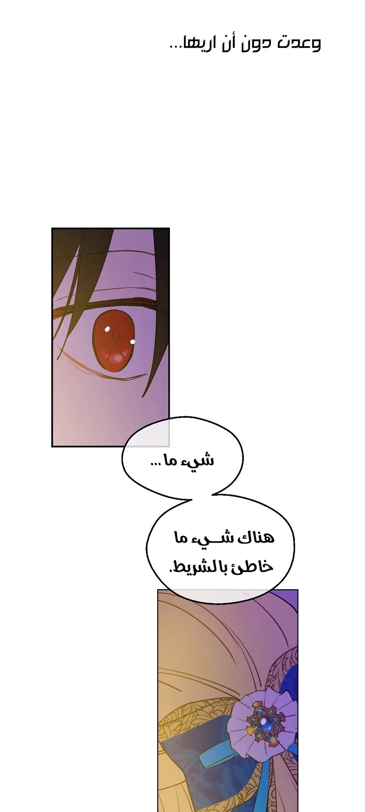 الصفحة 57 من 79