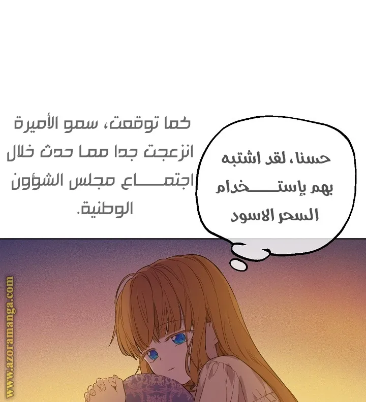 الصفحة 7 من 79