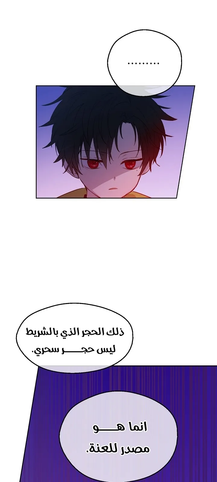 الصفحة 64 من 79
