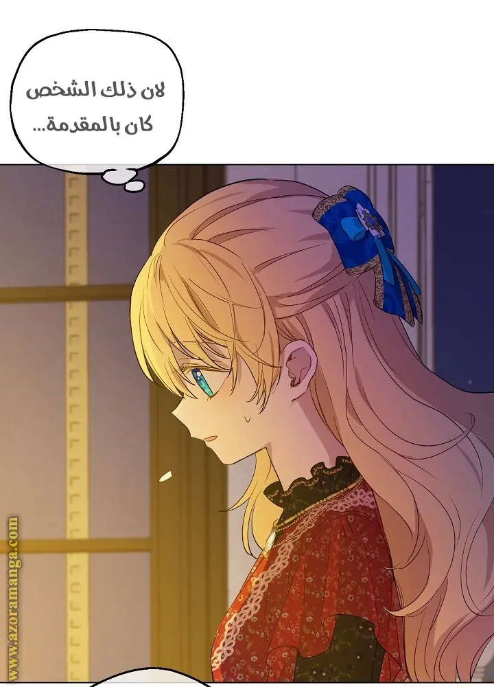 الصفحة 19 من 79