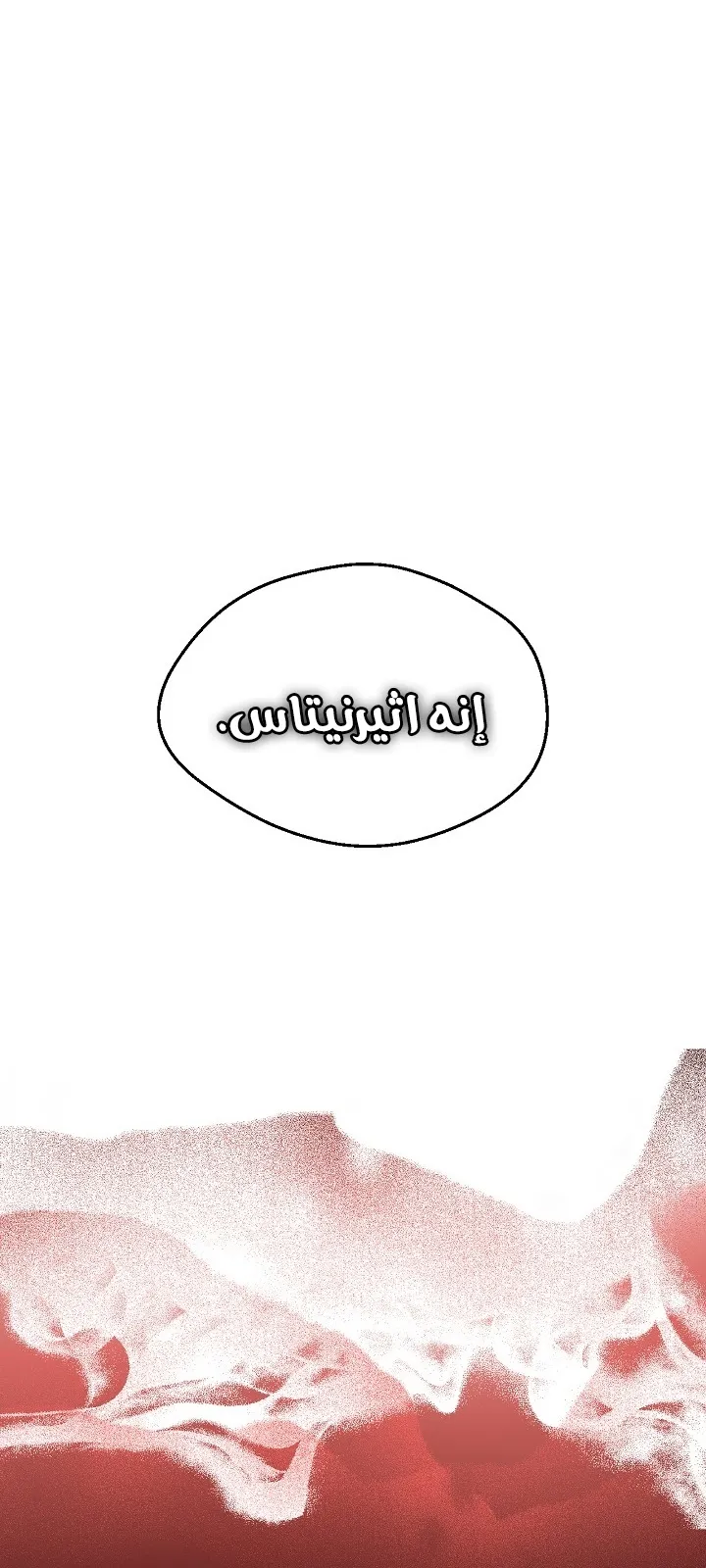 الصفحة 77 من 79