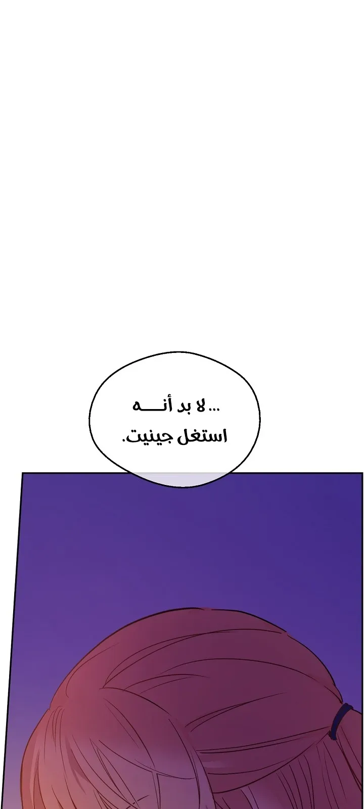 الصفحة 69 من 79