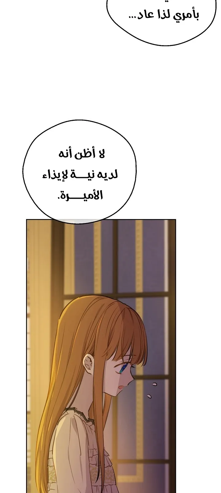 الصفحة 23 من 79