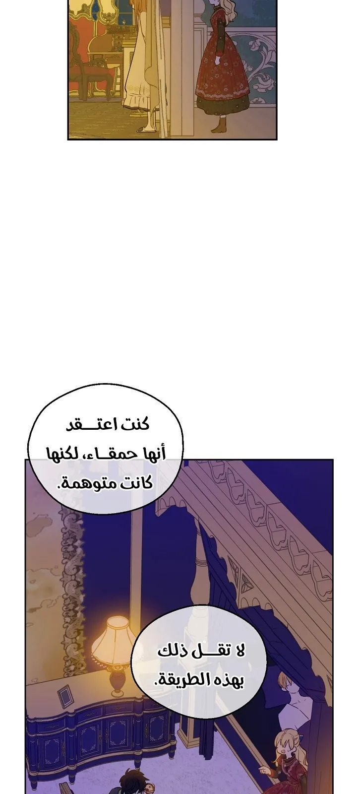الصفحة 45 من 79