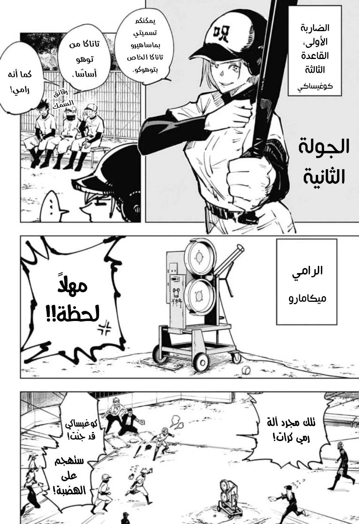 الصفحة 11 من 20