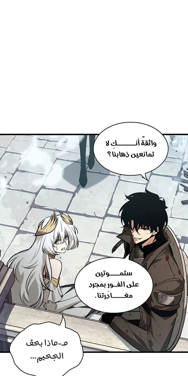 الصفحة 52 من 104
