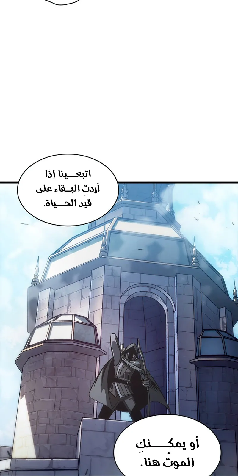 الصفحة 53 من 104