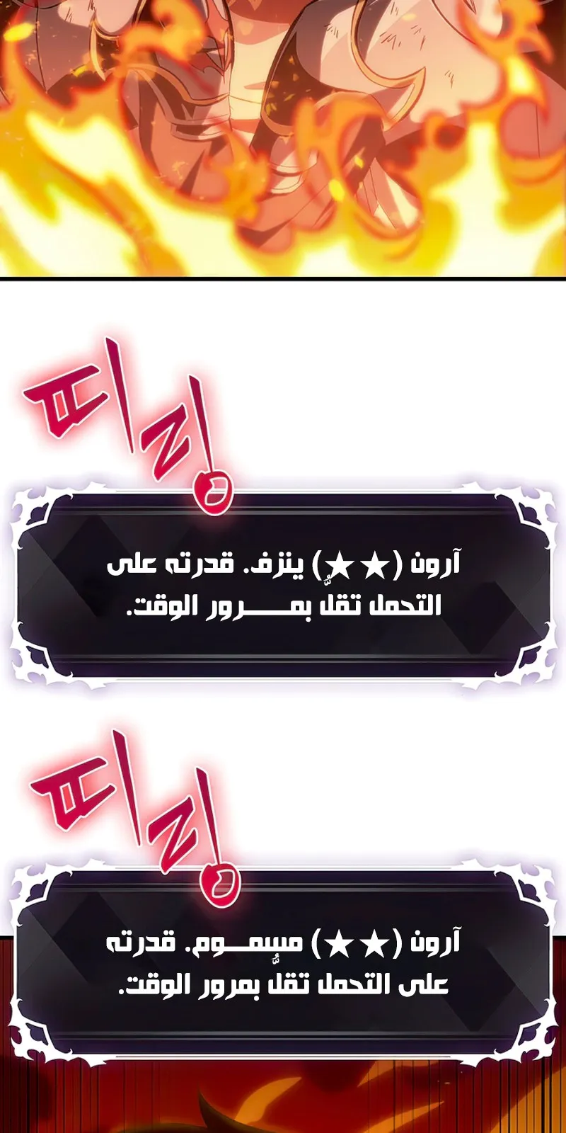 الصفحة 94 من 104
