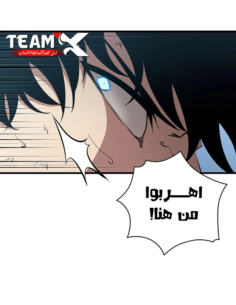 الصفحة 20 من 104
