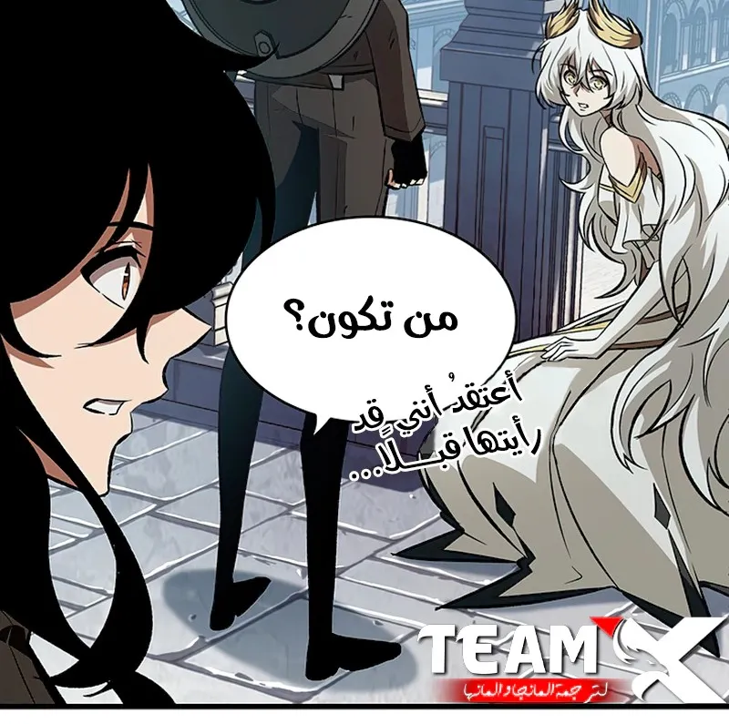 الصفحة 48 من 104