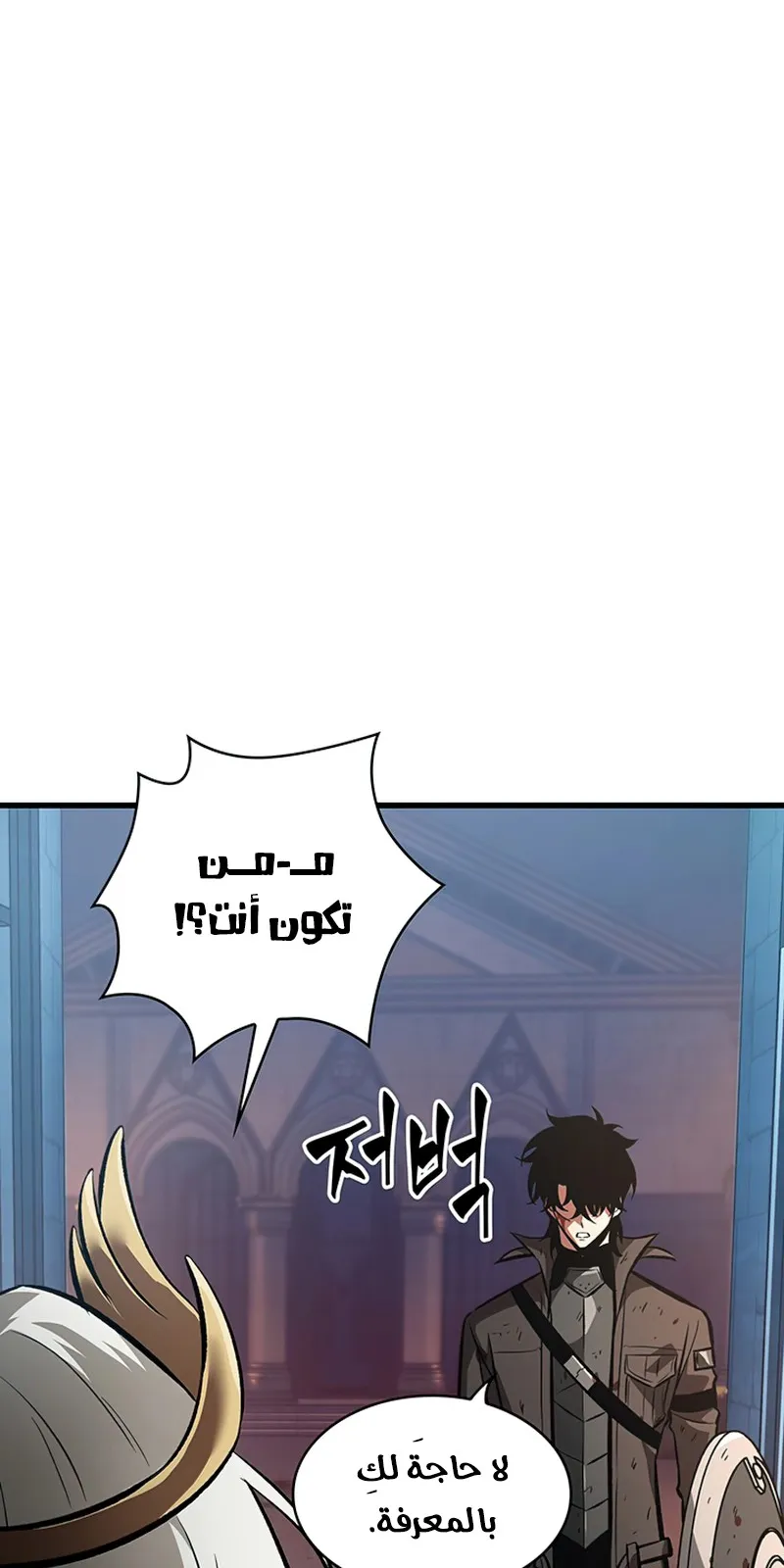الصفحة 18 من 104