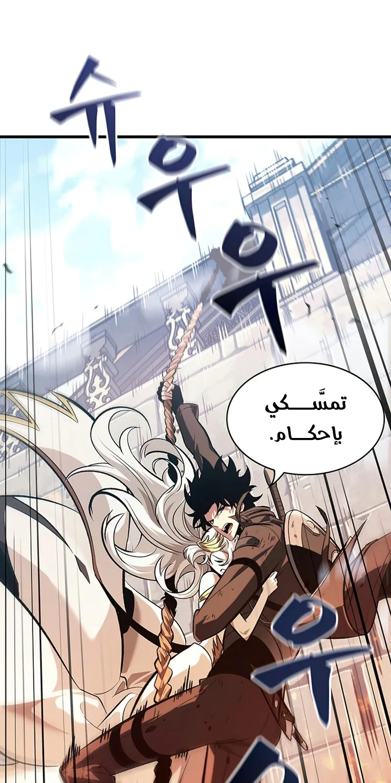 الصفحة 82 من 104