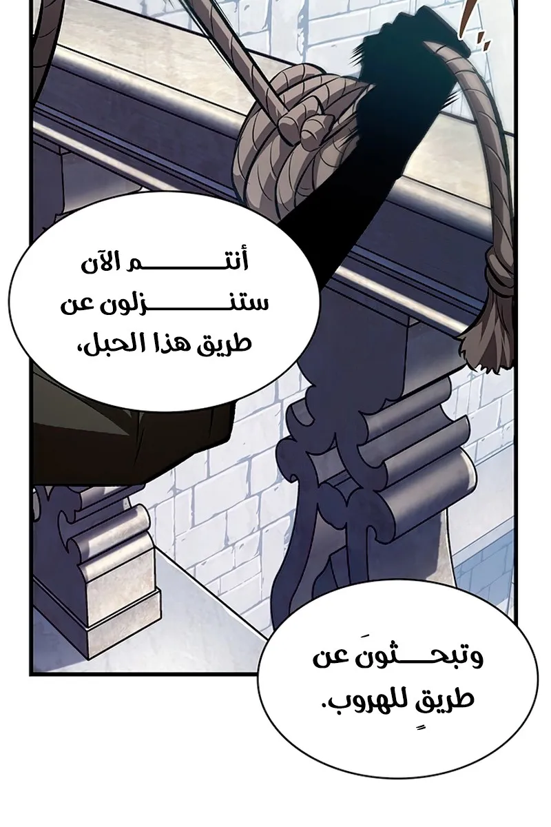 الصفحة 72 من 104