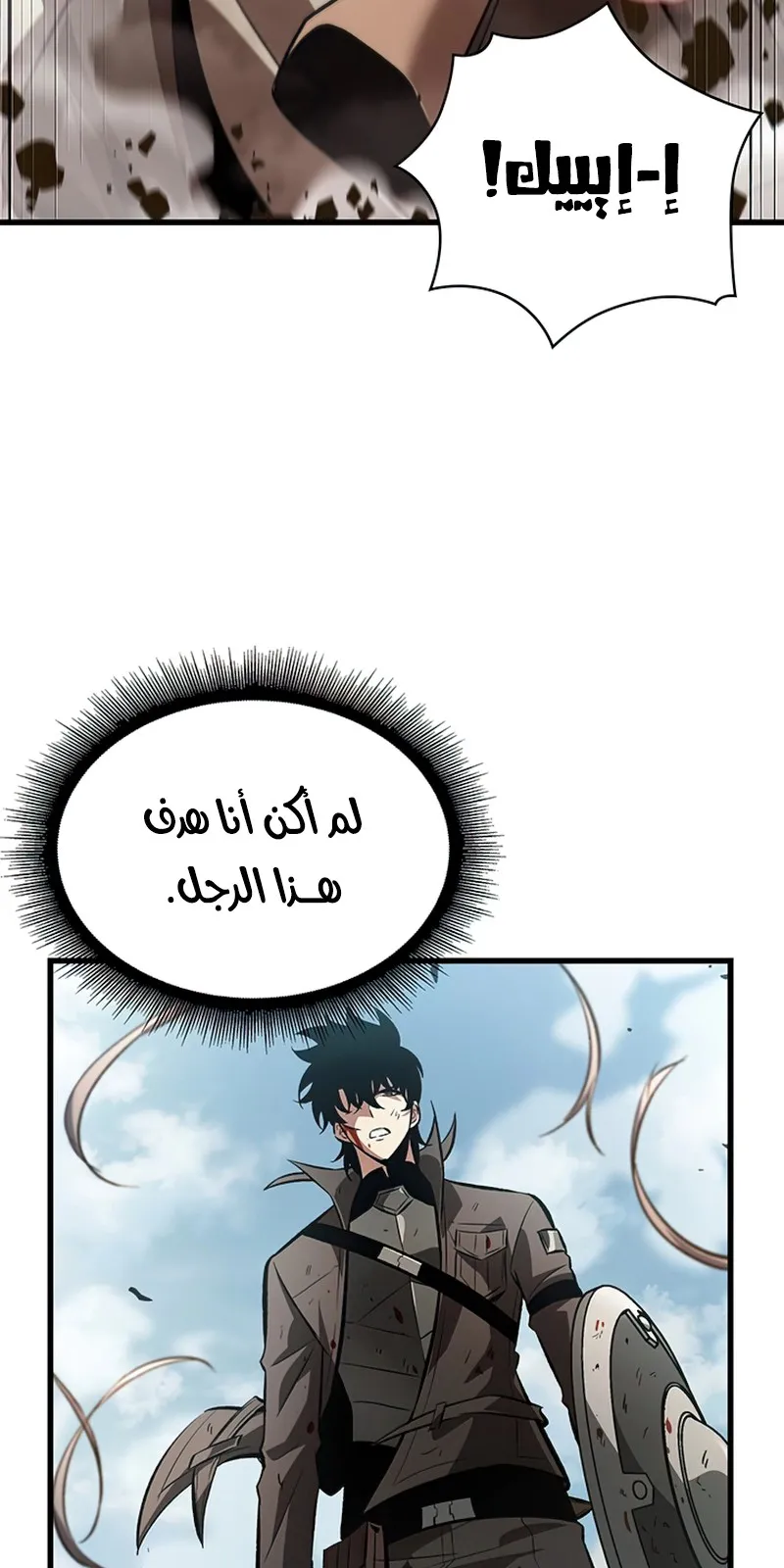 الصفحة 14 من 104