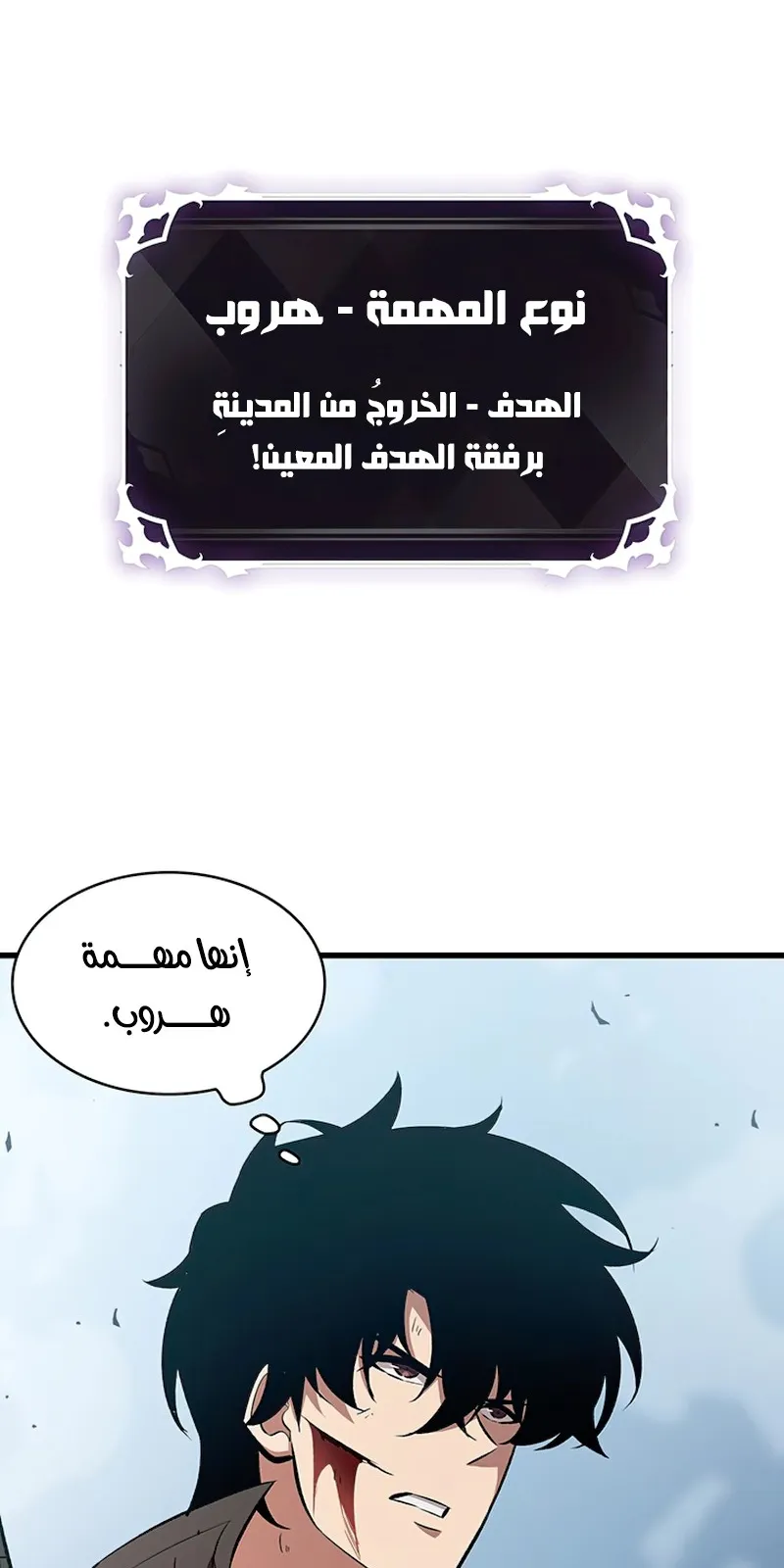 الصفحة 61 من 104