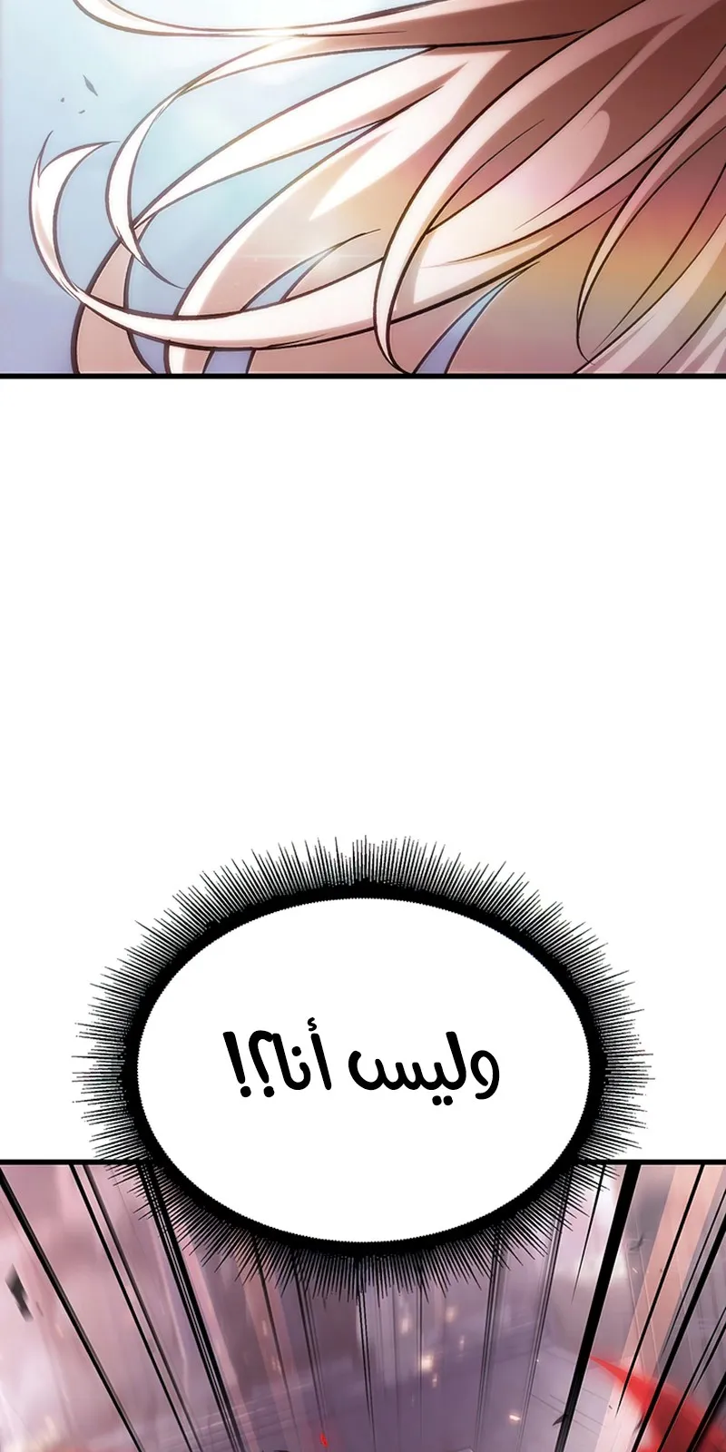 الصفحة 3 من 104