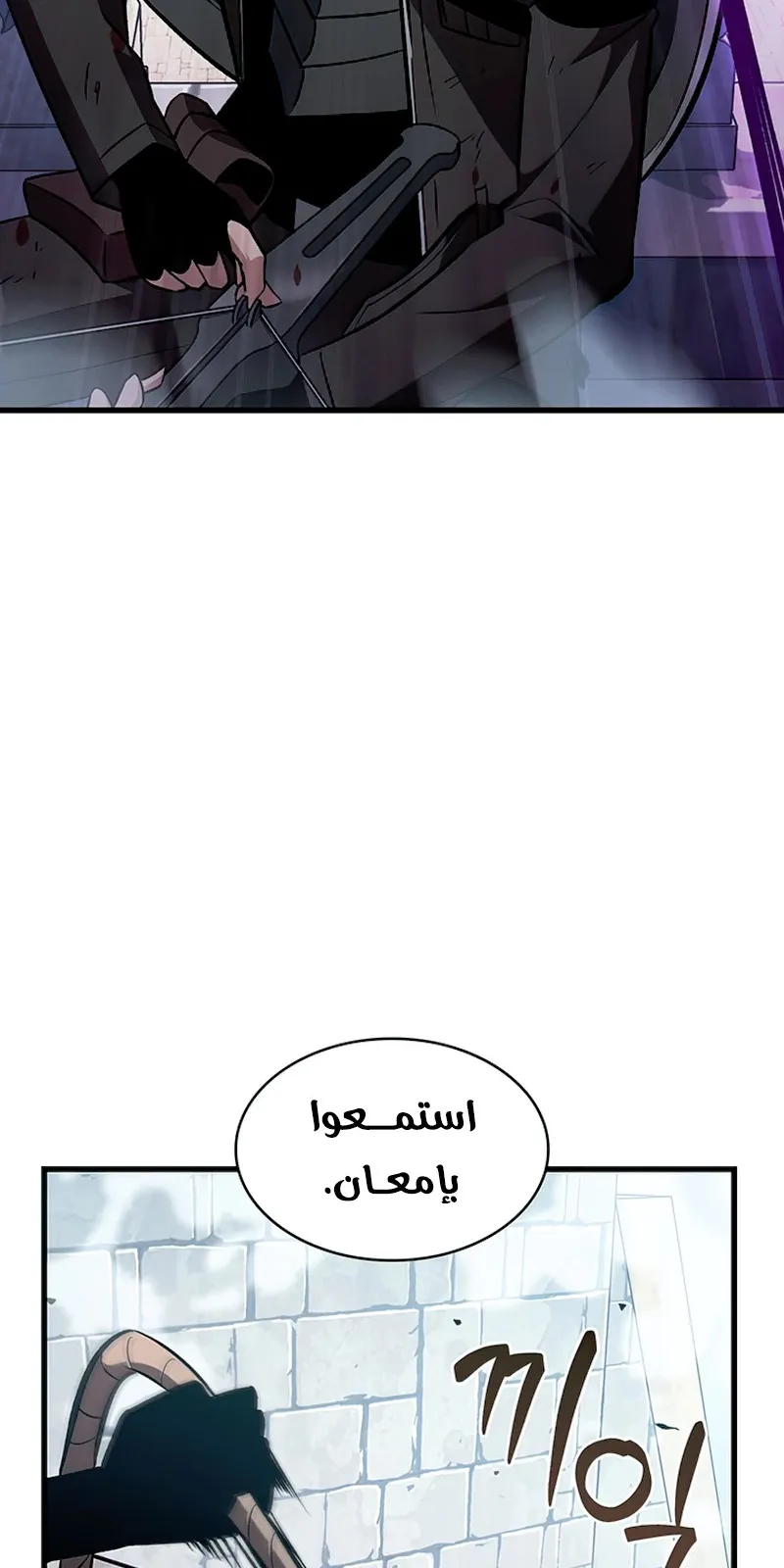 الصفحة 71 من 104