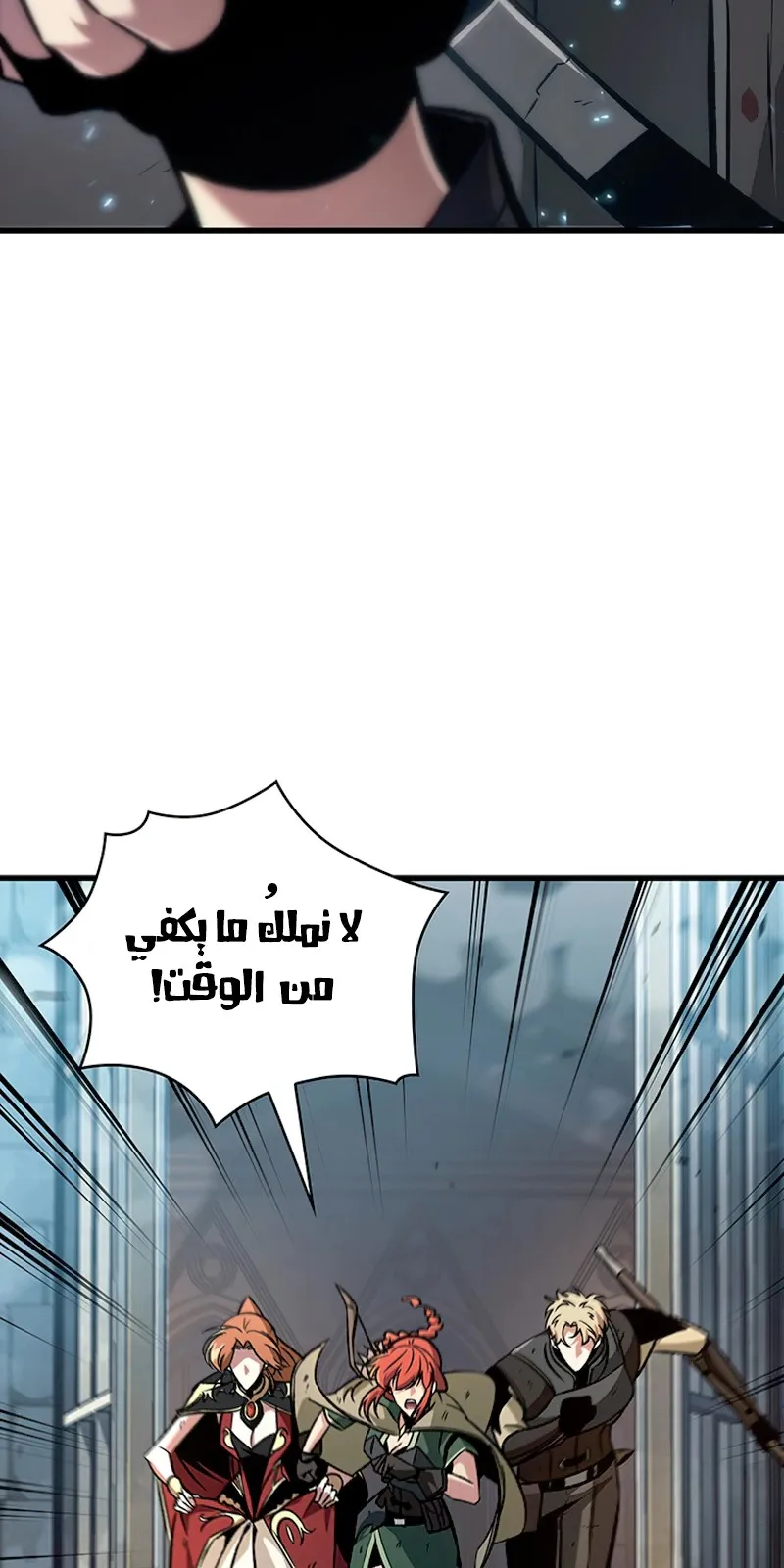 الصفحة 65 من 104