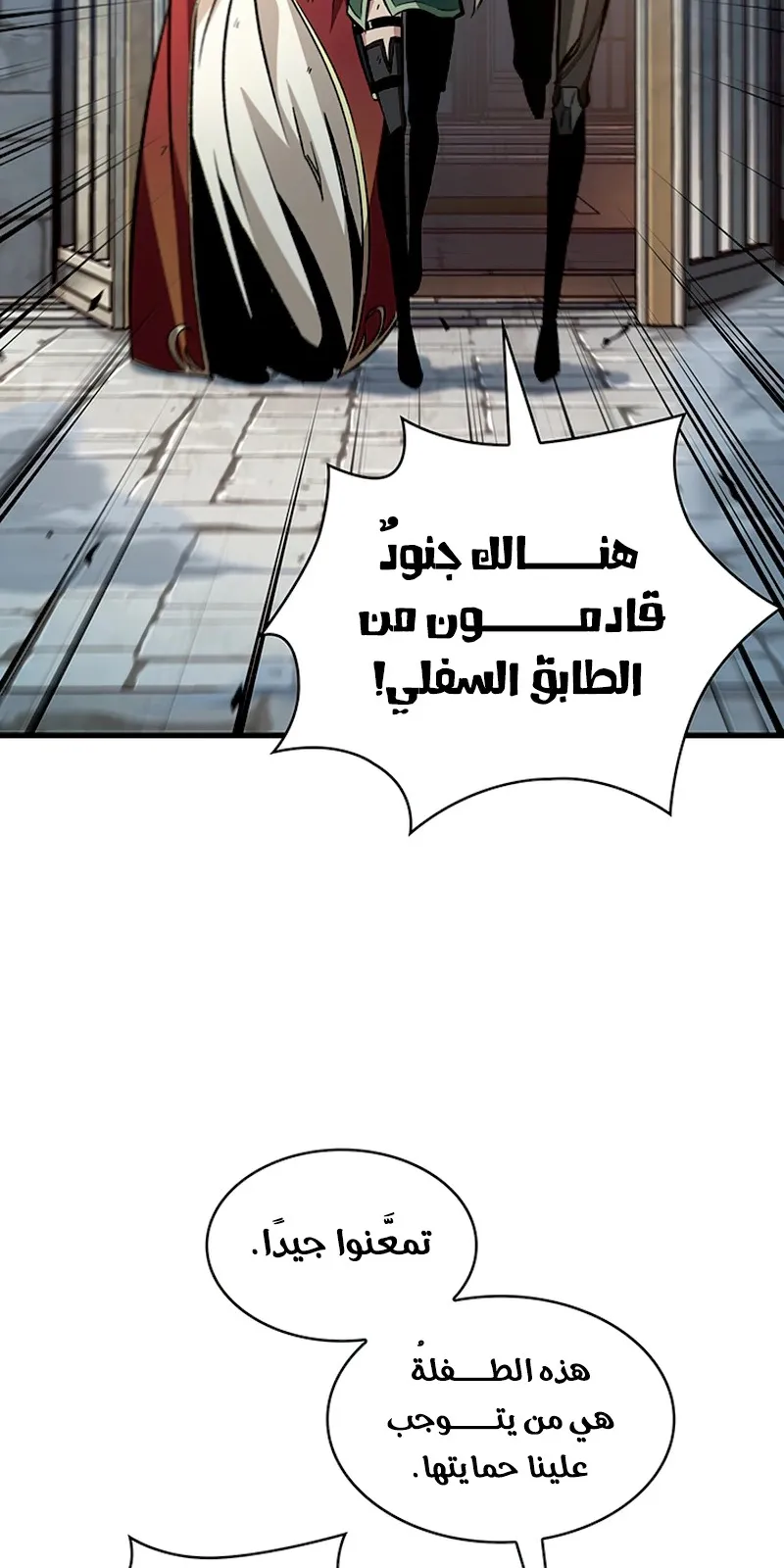 الصفحة 66 من 104