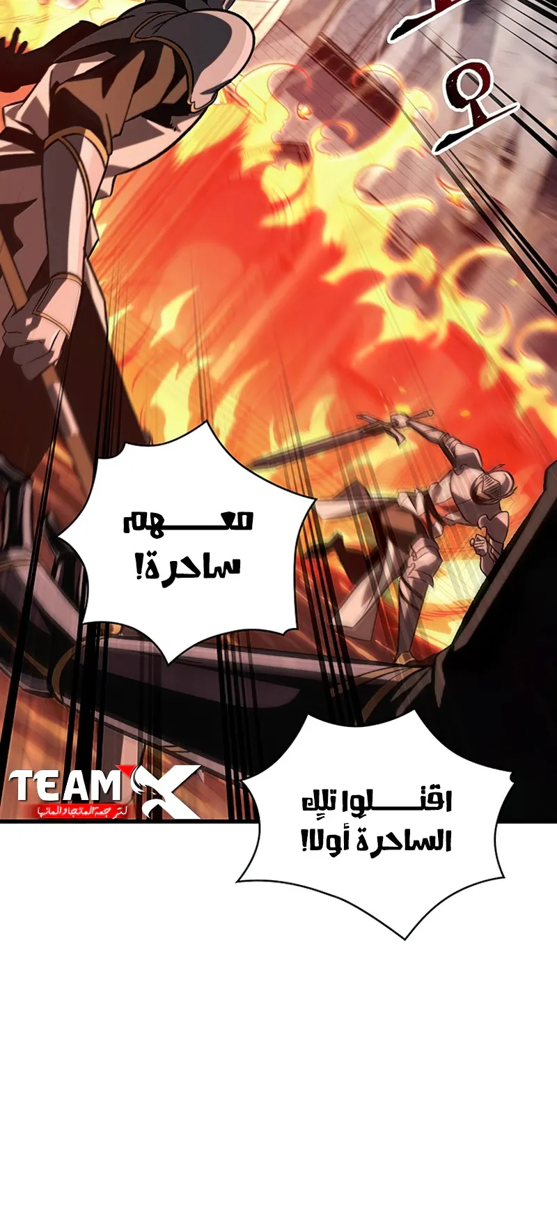 الصفحة 77 من 104