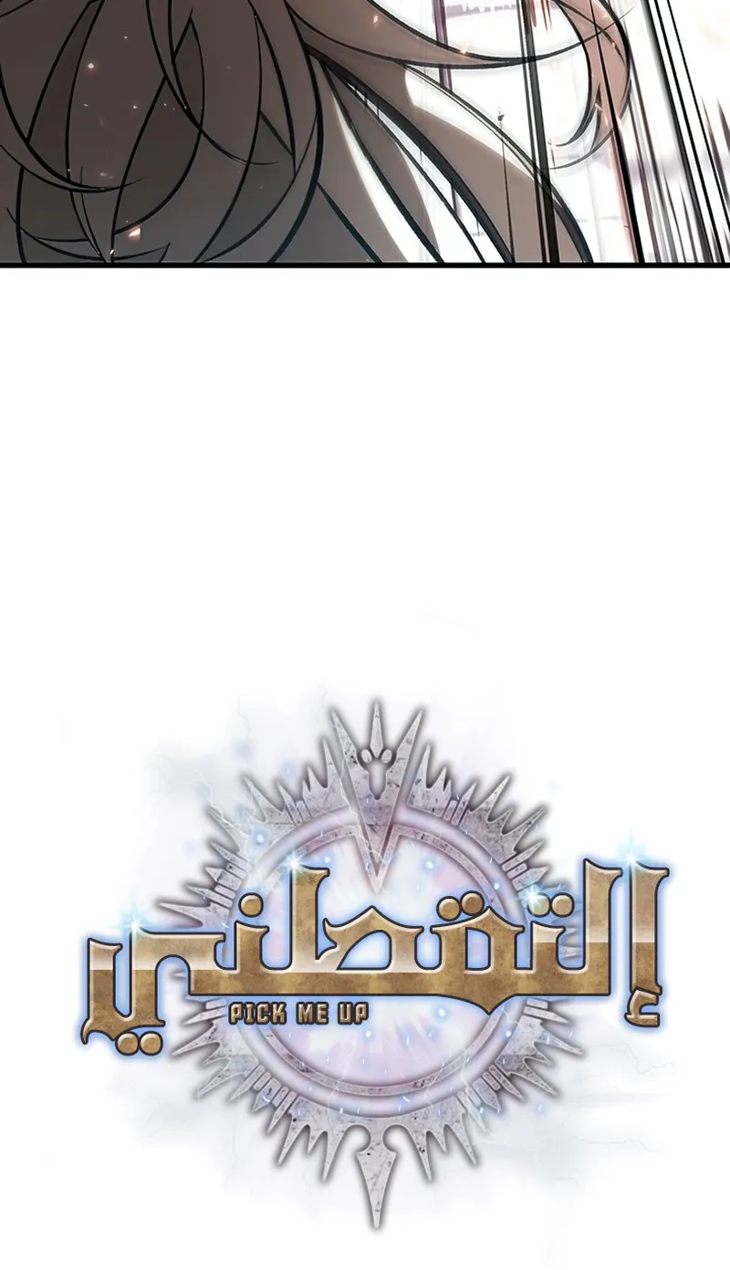 الصفحة 5 من 104
