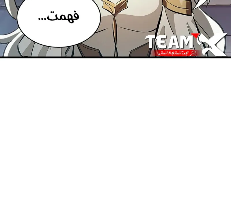 الصفحة 58 من 104