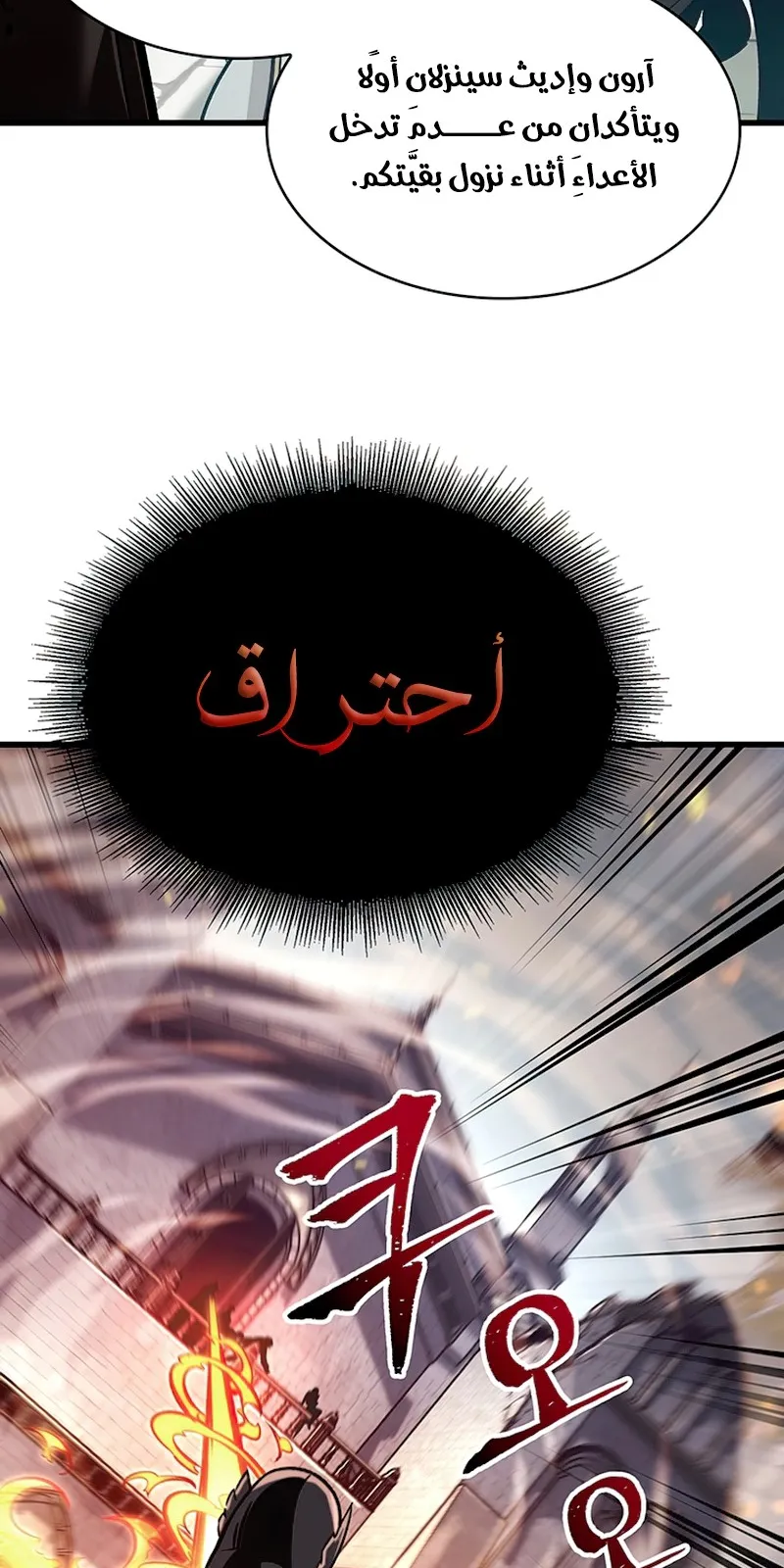 الصفحة 76 من 104