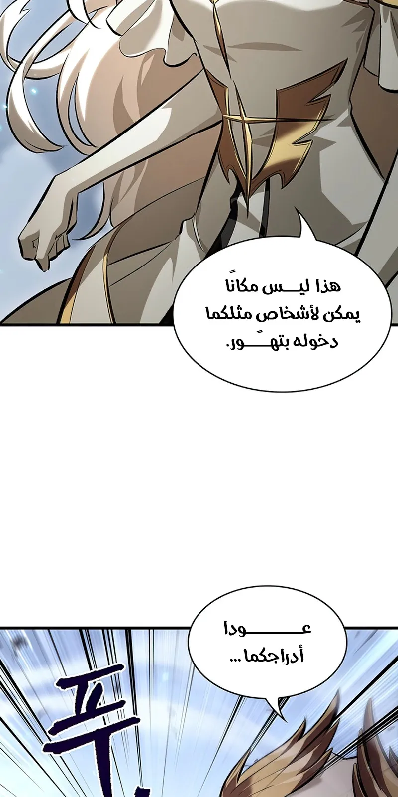 الصفحة 50 من 104