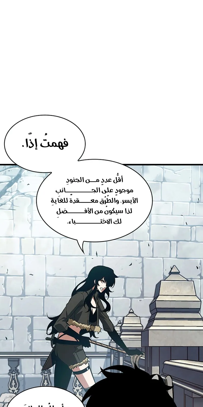 الصفحة 73 من 104