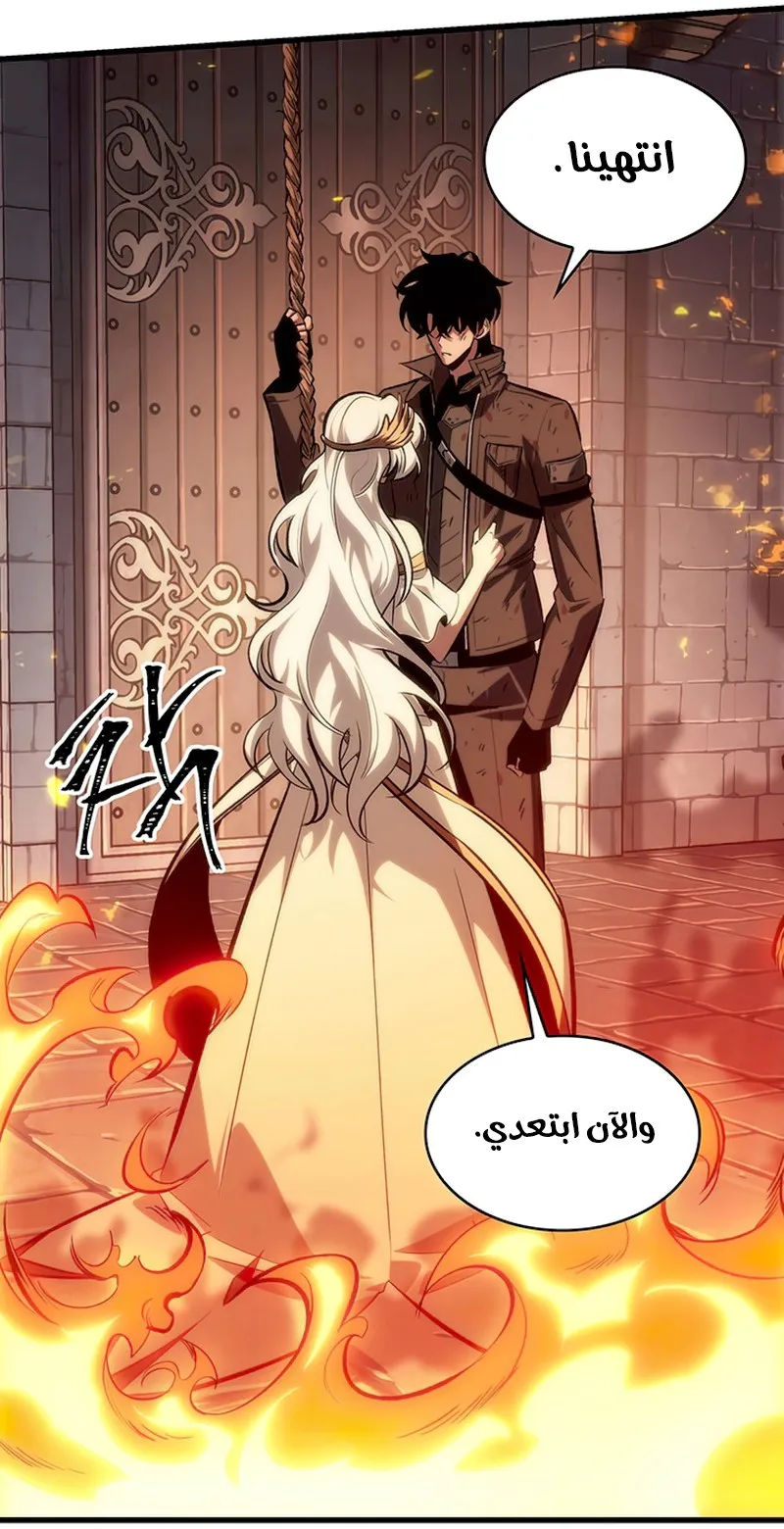 الصفحة 87 من 104