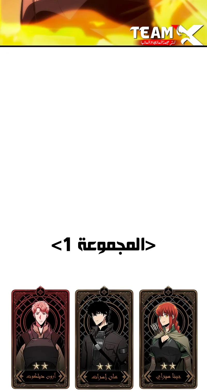 الصفحة 99 من 104