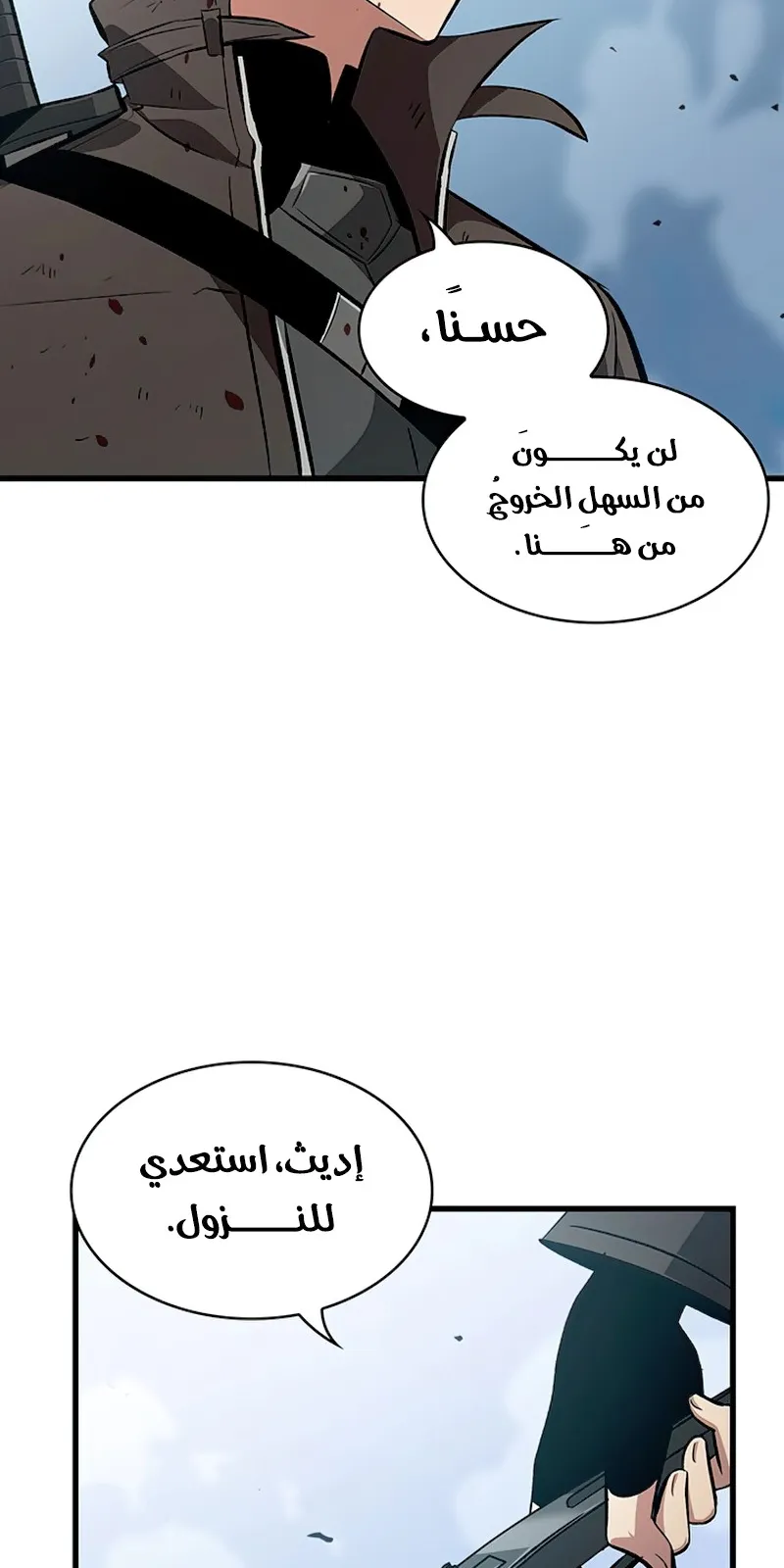 الصفحة 62 من 104