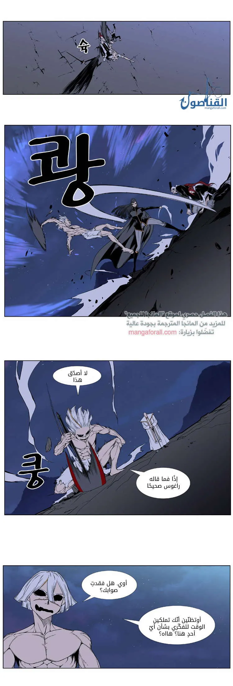 الصفحة 4 من 35