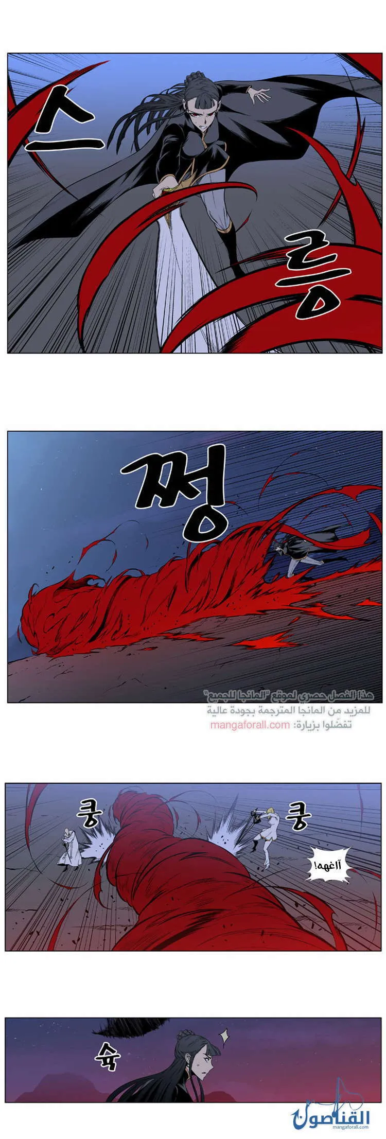 الصفحة 13 من 35
