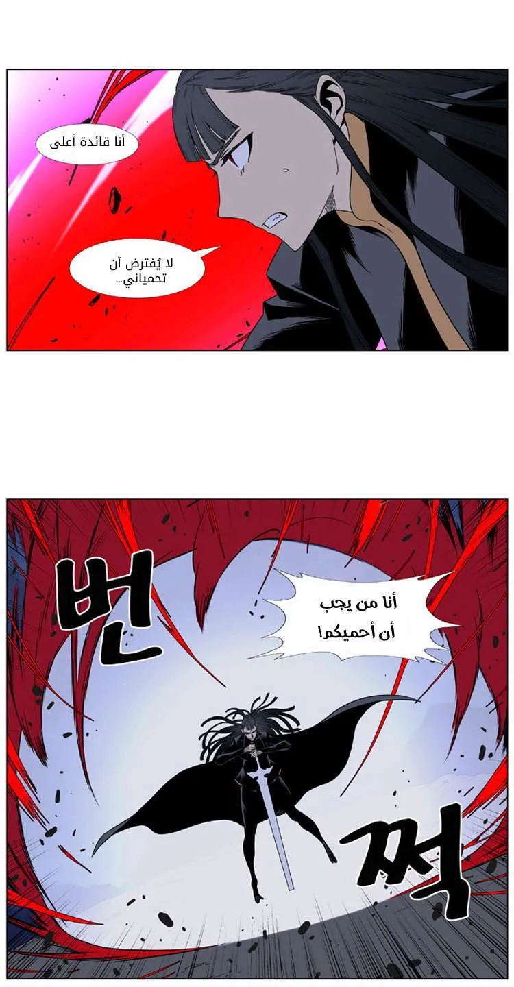 الصفحة 26 من 35