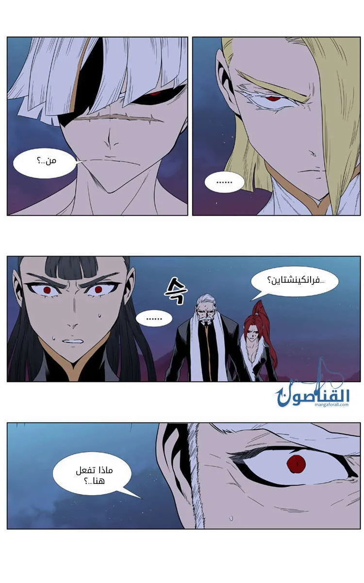 الصفحة 32 من 35