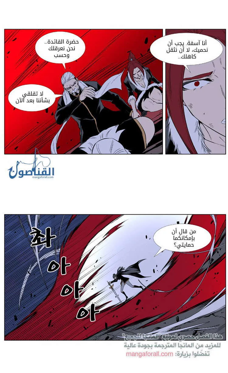 الصفحة 25 من 35