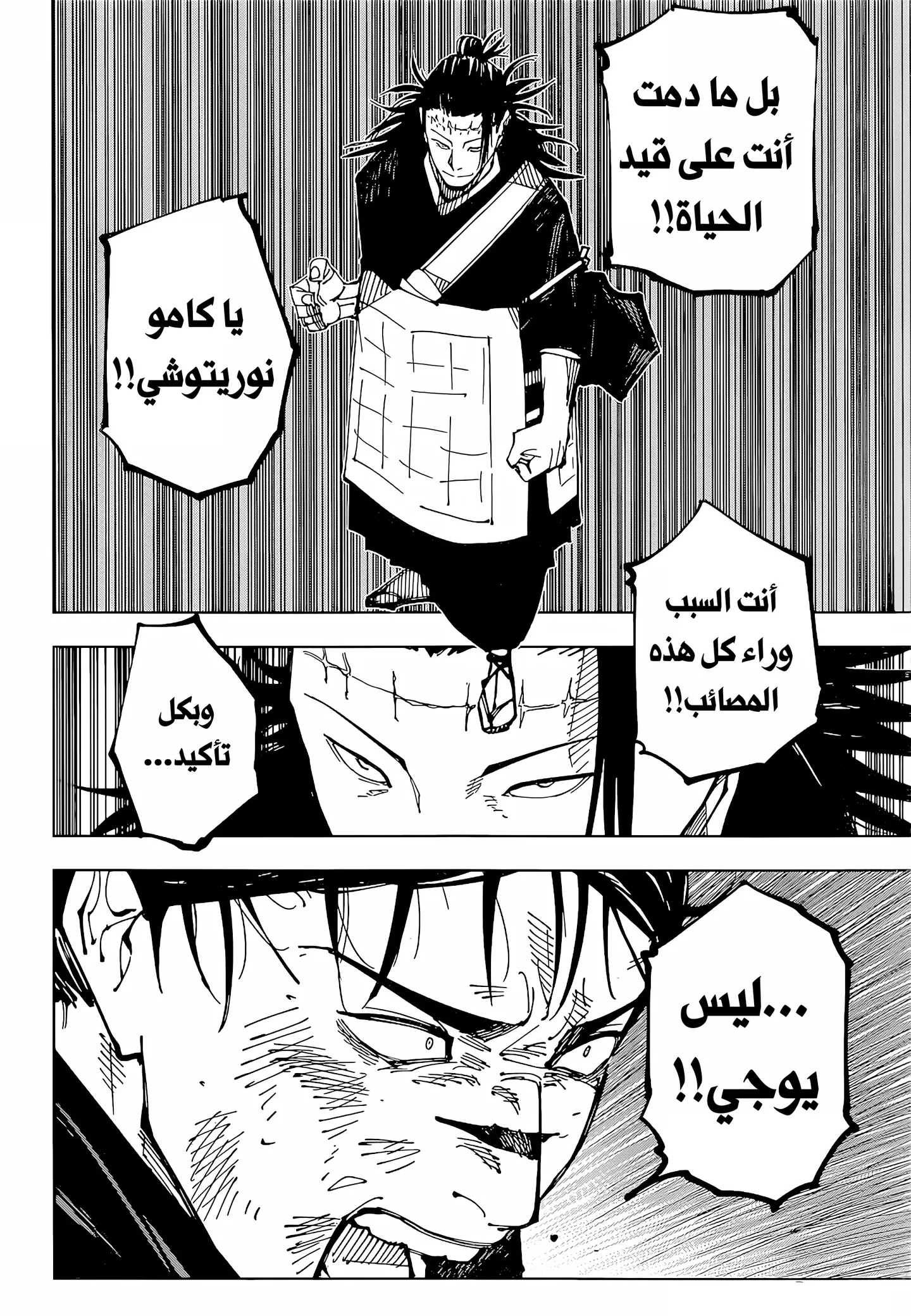 الصفحة 9 من 18