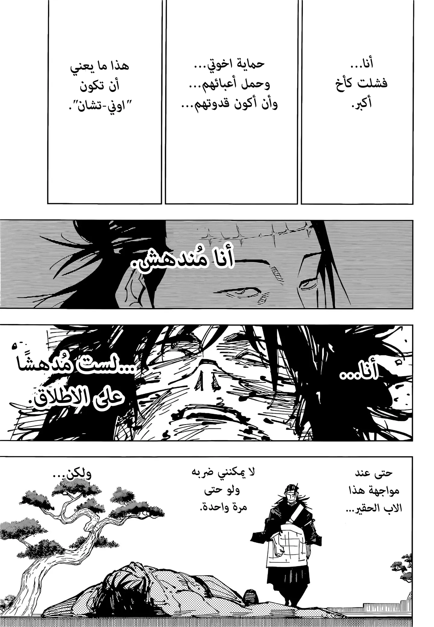 الصفحة 16 من 18