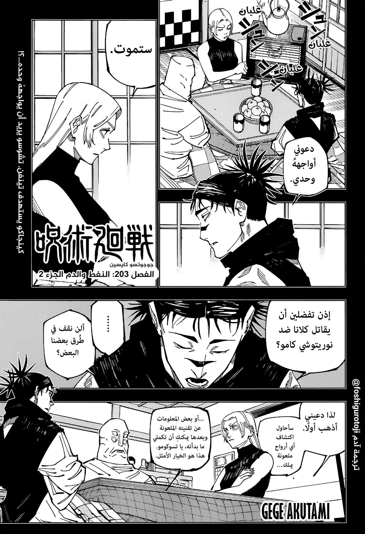 الصفحة 1 من 18