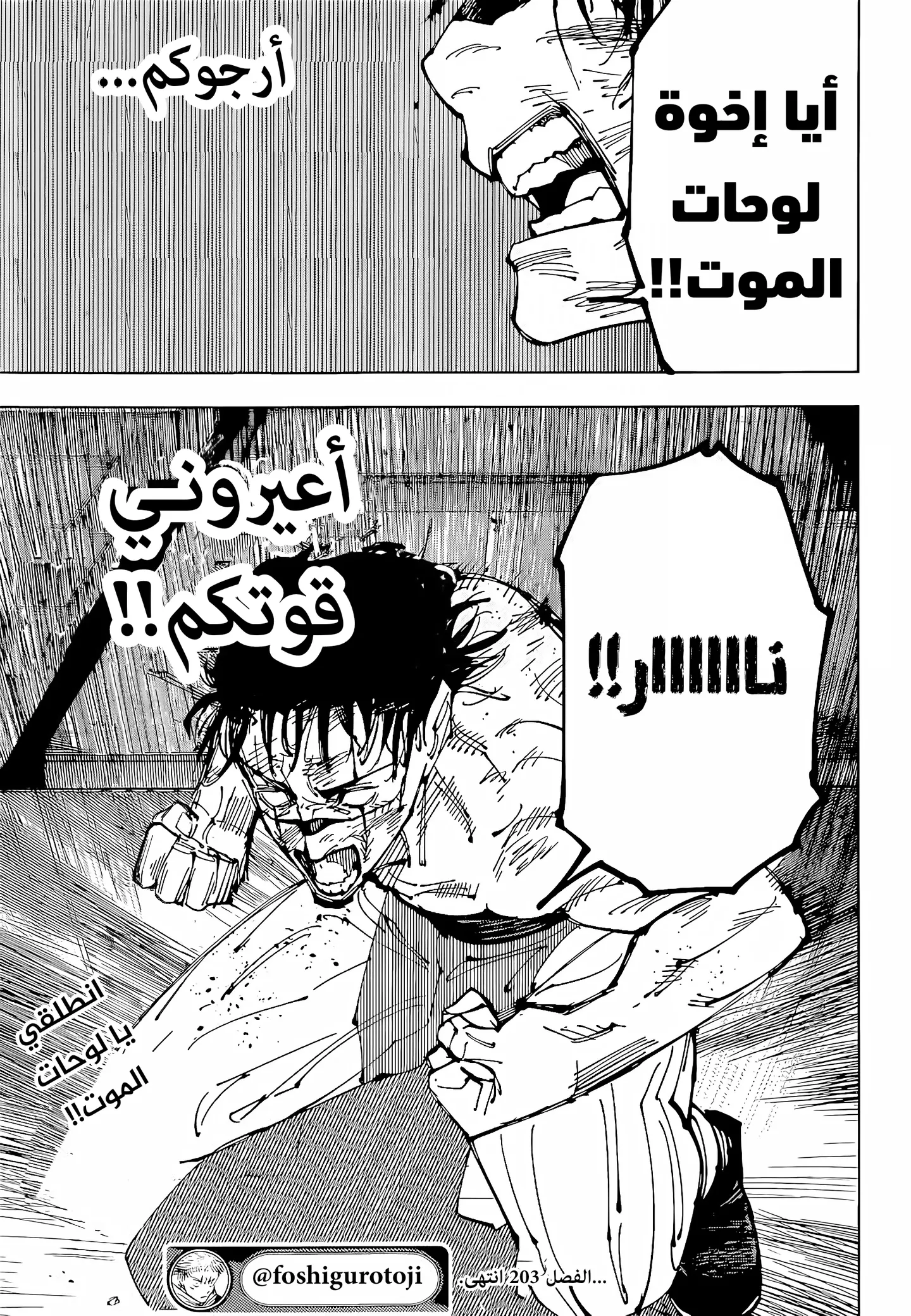 الصفحة 18 من 18