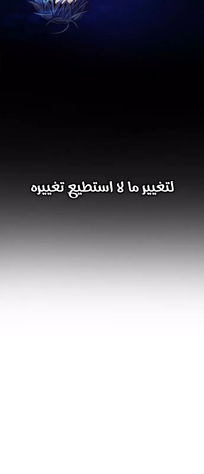 الصفحة 60 من 68