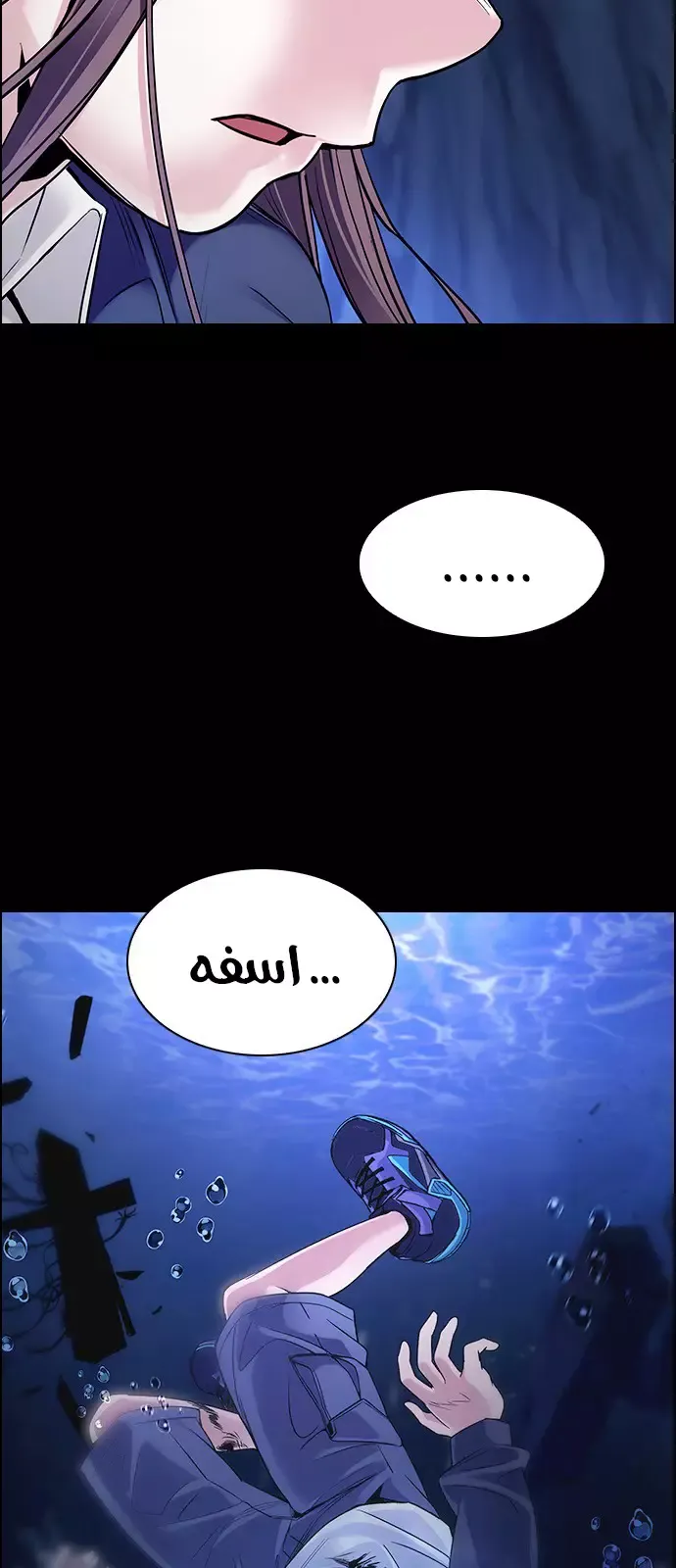 الصفحة 25 من 68