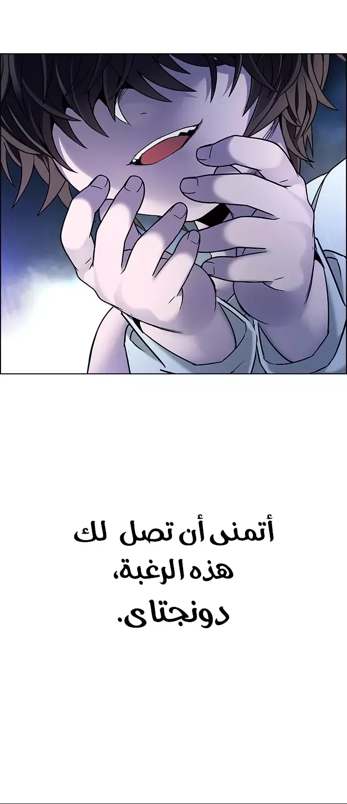 الصفحة 65 من 68