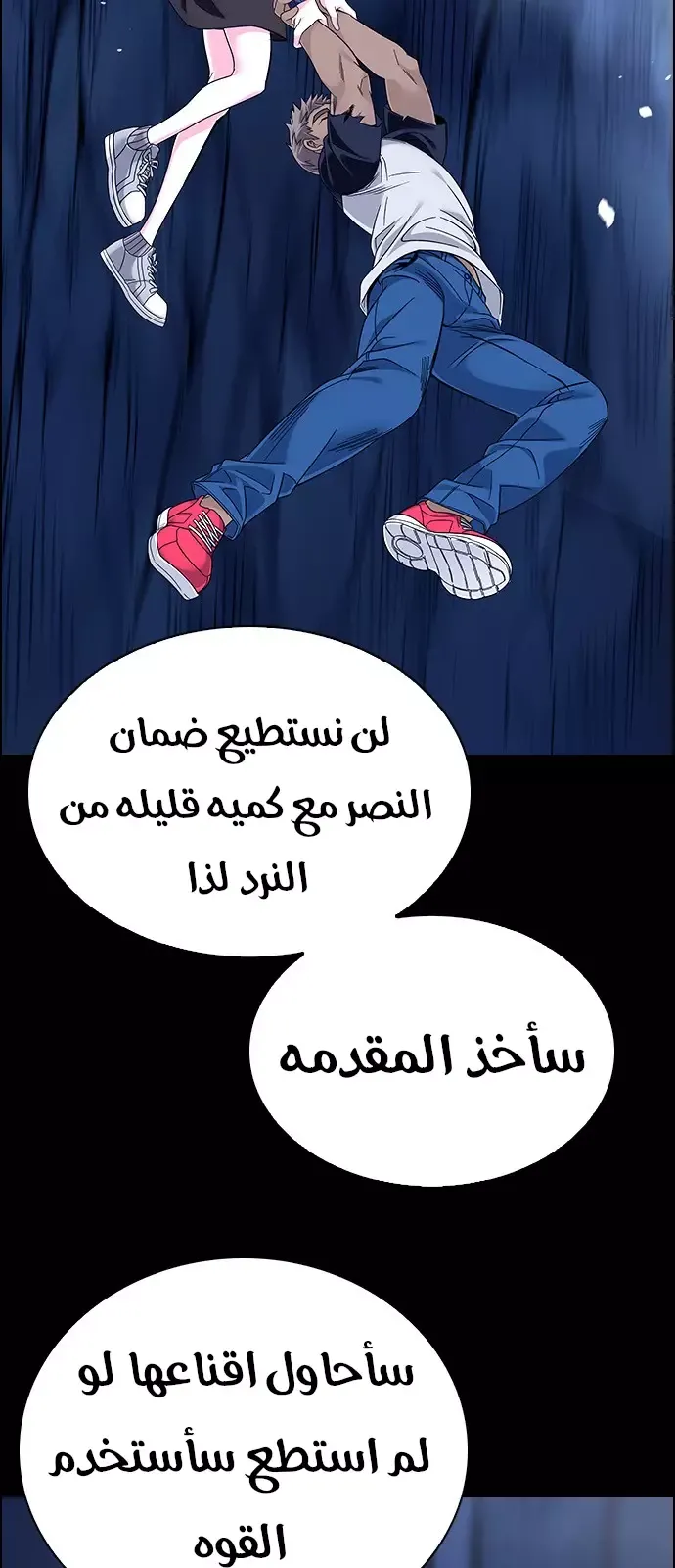 الصفحة 47 من 68