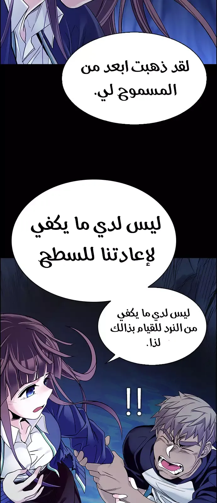 الصفحة 22 من 68