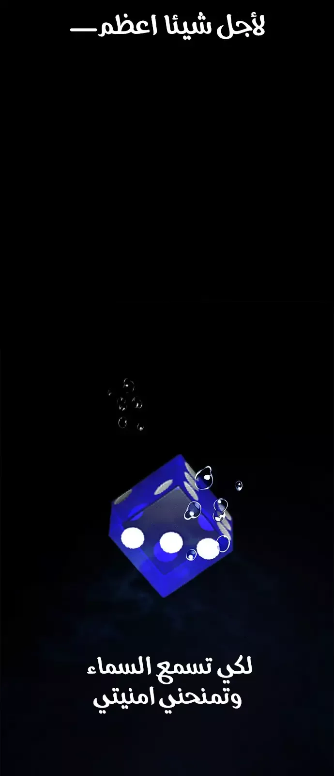الصفحة 58 من 68