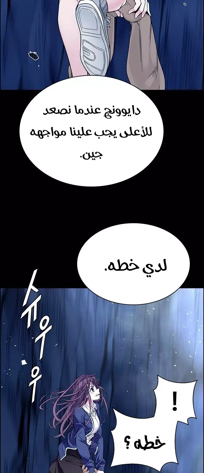 الصفحة 46 من 68