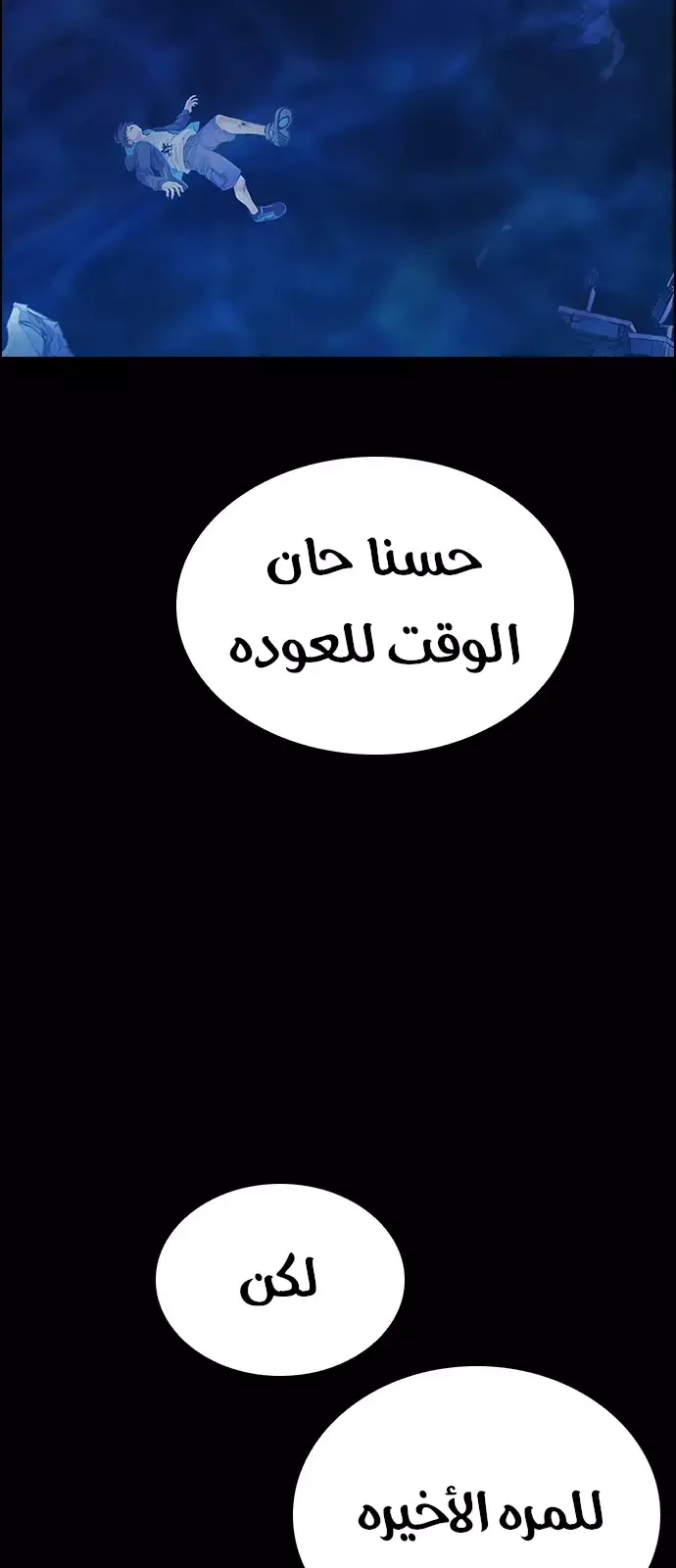 الصفحة 33 من 68