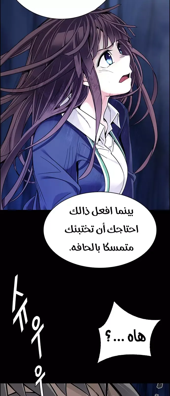 الصفحة 48 من 68